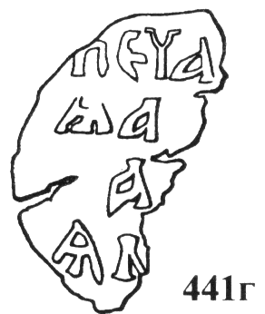  N.441