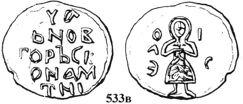  N.533